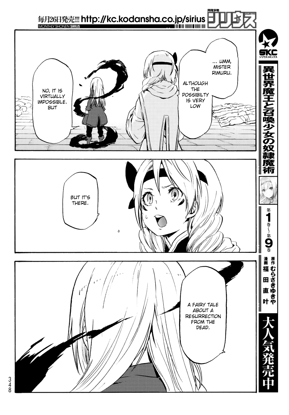 That Time I Got Reincarnated as a Slime, Chapter 59 image 51